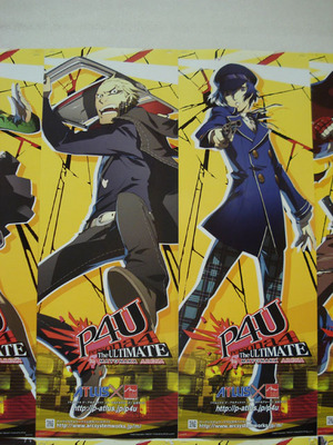 P4U_poster2.jpg