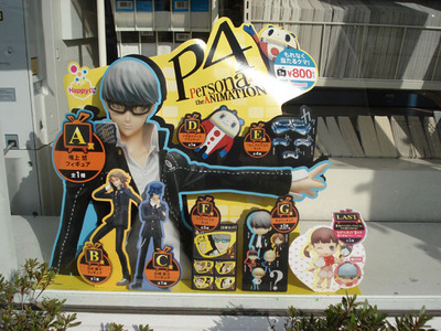 P4_1kuji.jpg