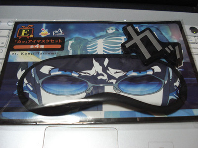 P4_1kuji_eyemask.jpg
