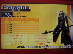izanagi.jpg