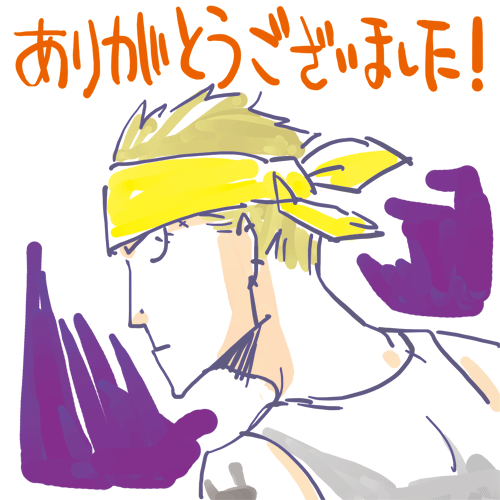 clap_kanji.png