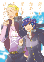 19儚くも煌めいた愛しきあの日々のこと