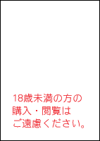 20オレの名探偵